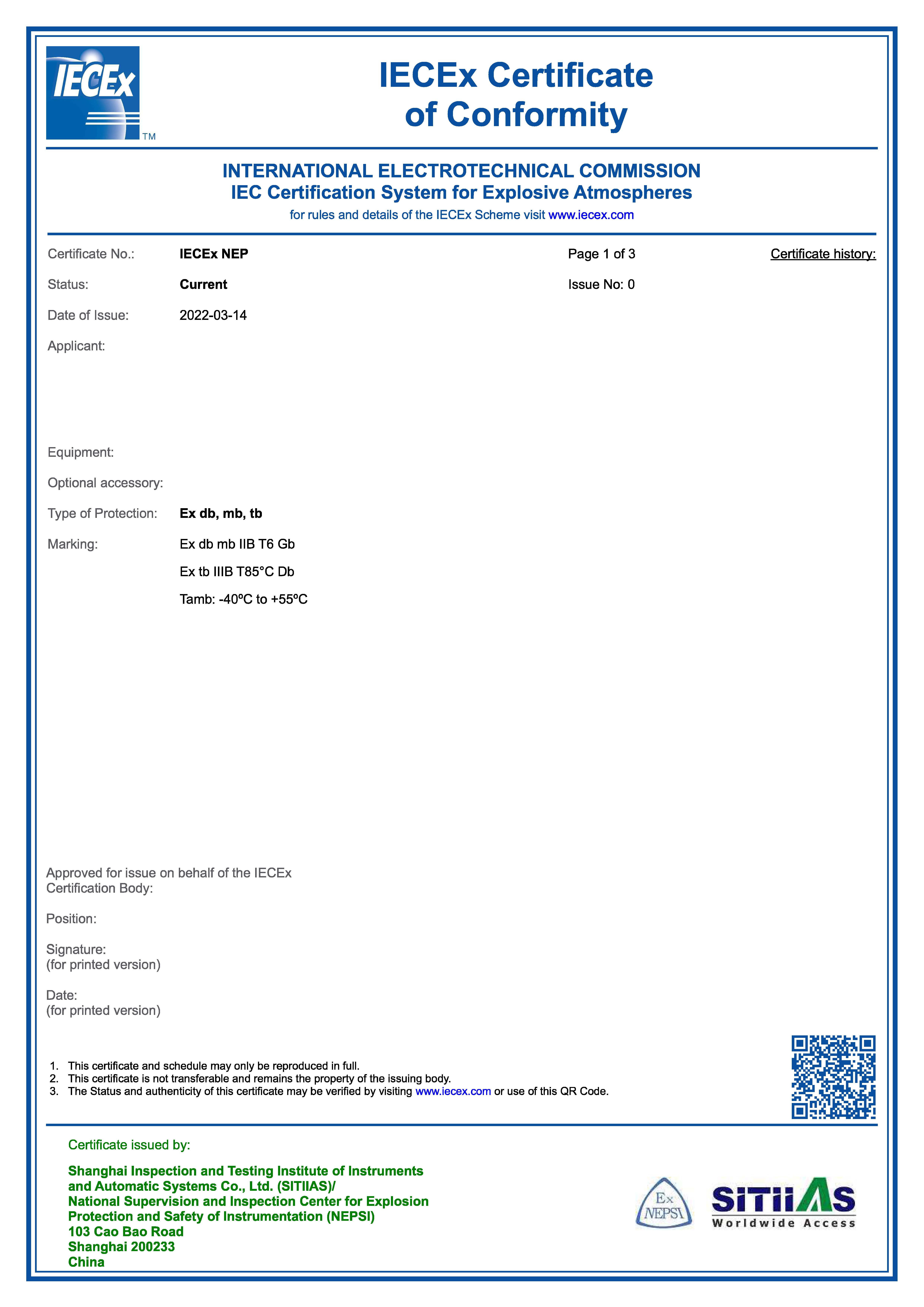 上海仪器仪表自控系统测试所有限公司-IECEx.jpg